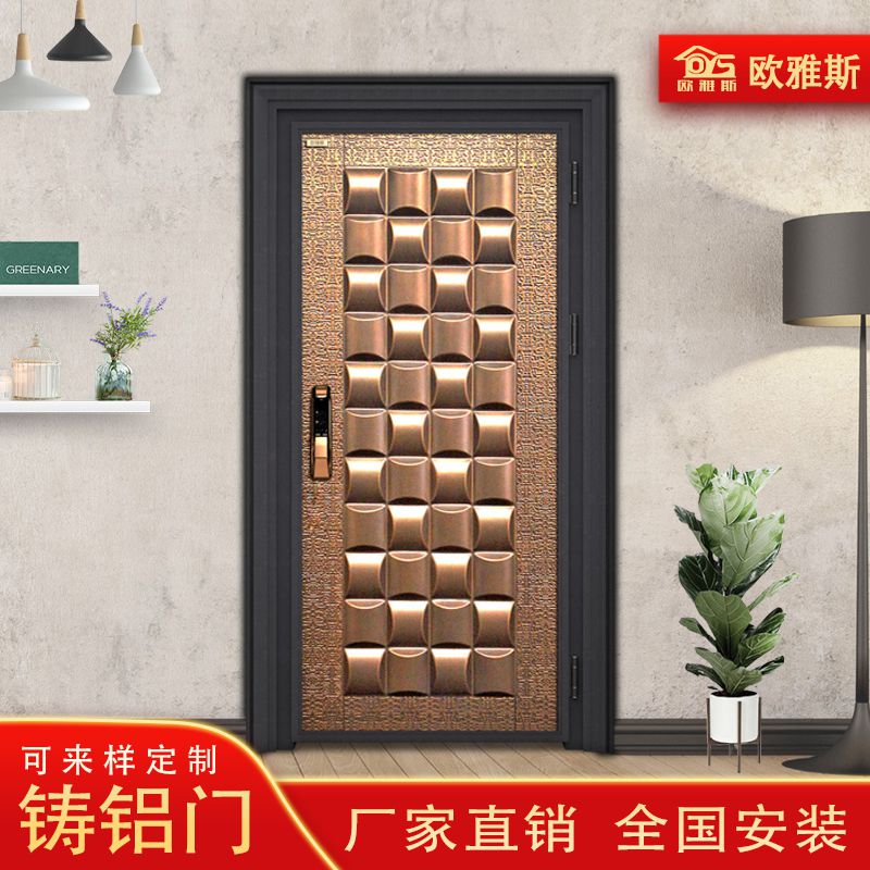 定制鋁合金進(jìn)戶門鑄鋁入戶門仿銅門單門仿木防盜子母門別墅防爆門